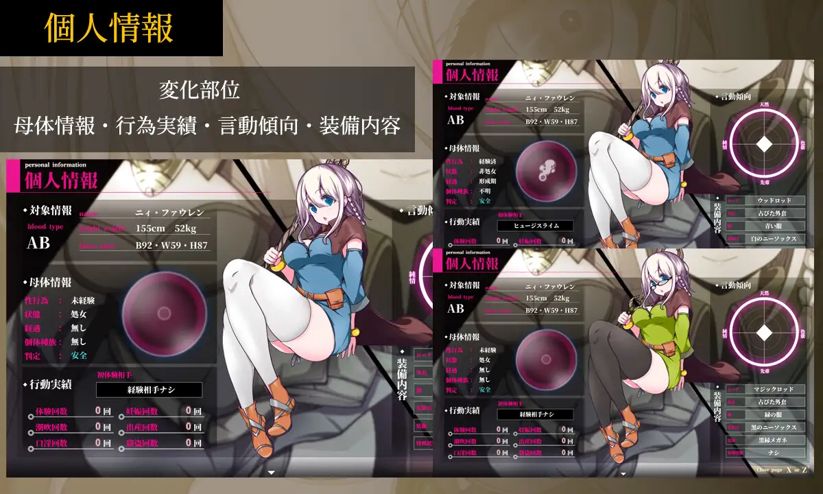 新作[冒险RPG/动作] 星天之魔女 星天の魔女 v1.19 072官中版+全回想存档 [2.30G]