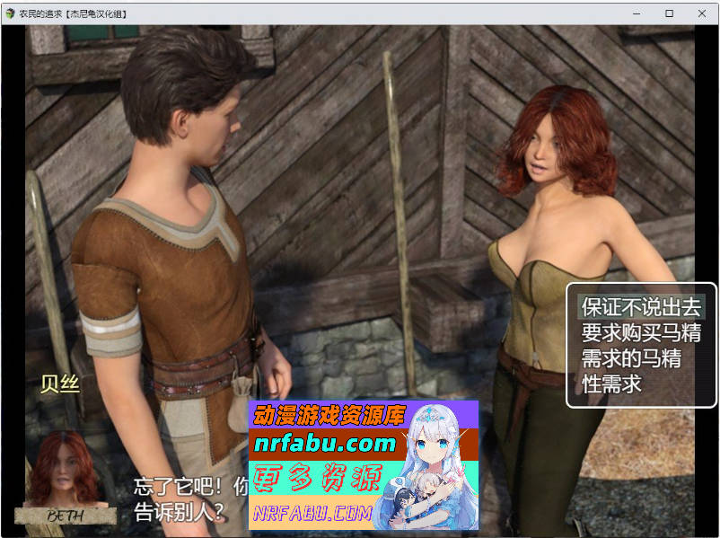 【欧美RPG大作/更新】农民的追求~ Peasant’s Quest~ V4.01 AI汉化版【5G】
