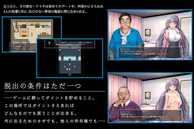 [日式RPG/汉化] 密室逃脱～无知的她今天又被买走了～ エスケープ・ルーム～無知な彼女は今日も買われる～ AI汉化版 [2.40G]