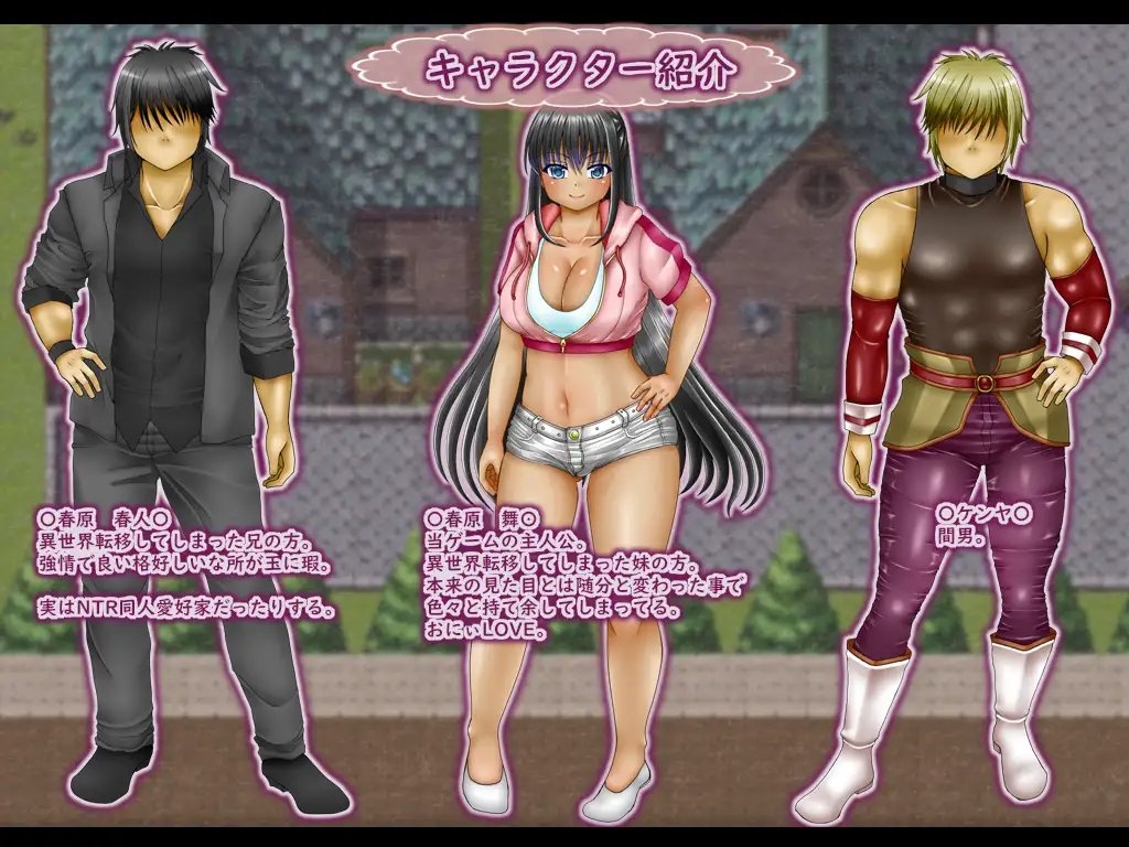 新汉化[日式RPG/NTR] 大屁股转生 デカケツ転生 Ver1.1 AI汉化版 [PC+安卓-2.50G]