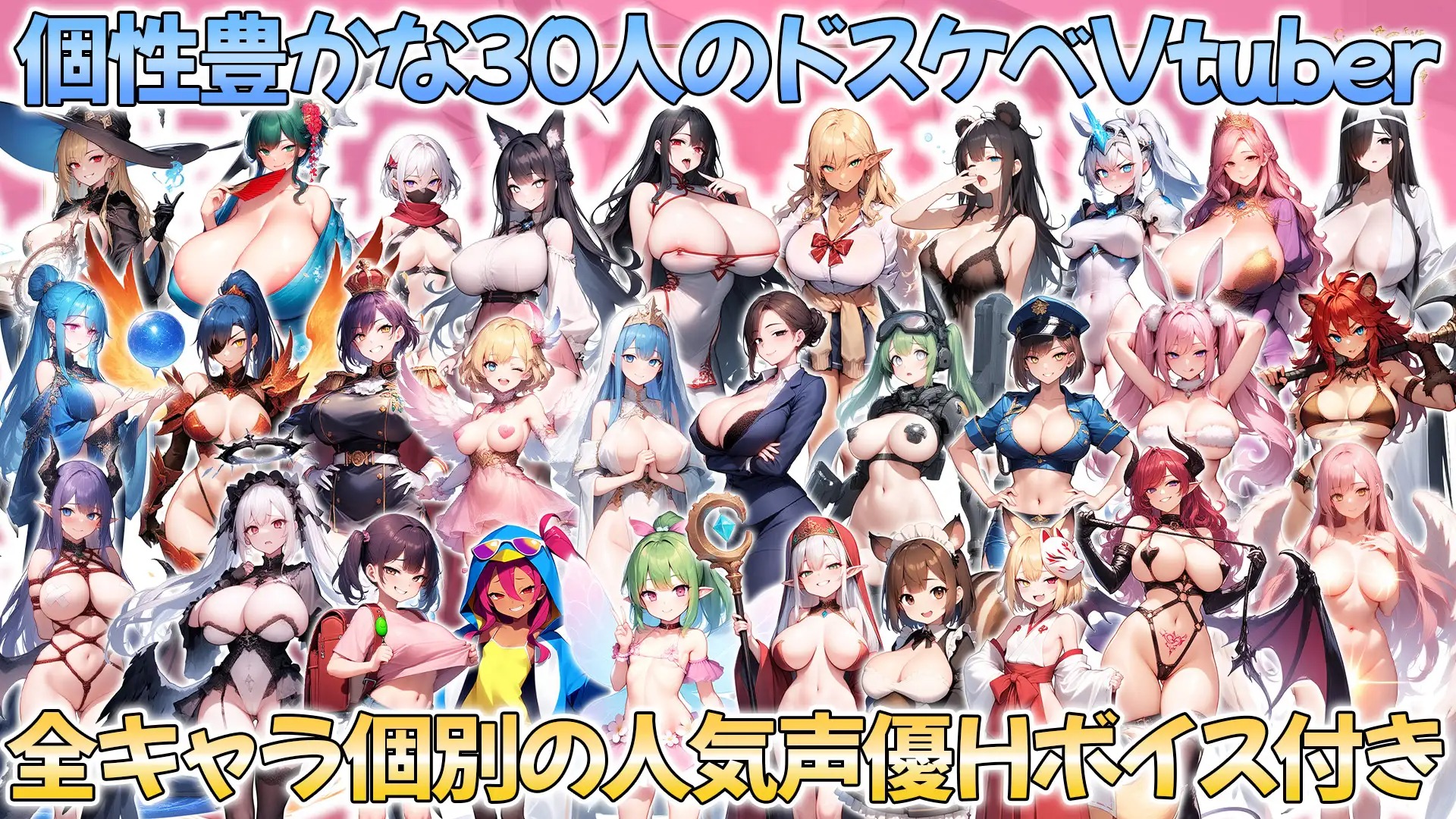 新作[爆款RPG/大后宫] 给推的Vtuber箱打赏100亿日元后 我独享了中出后宫这档事 推しのVtuber箱に10憶投げ銭したら俺だけの中出しハーレムを手に入れた件 v25.12.03 官方中文版+全回想存档 [2.10G]