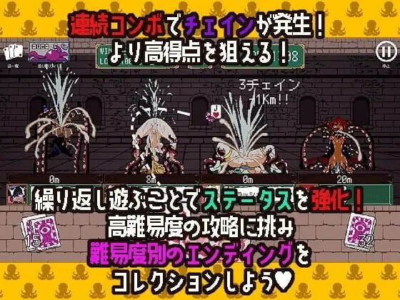 新作[日式SLG/触手/抚摸] 触手扑克～排列起来嗯嗯～ 触手ポーカー～ならべてイグイグ～ v1.0.1 生肉版 [490M]