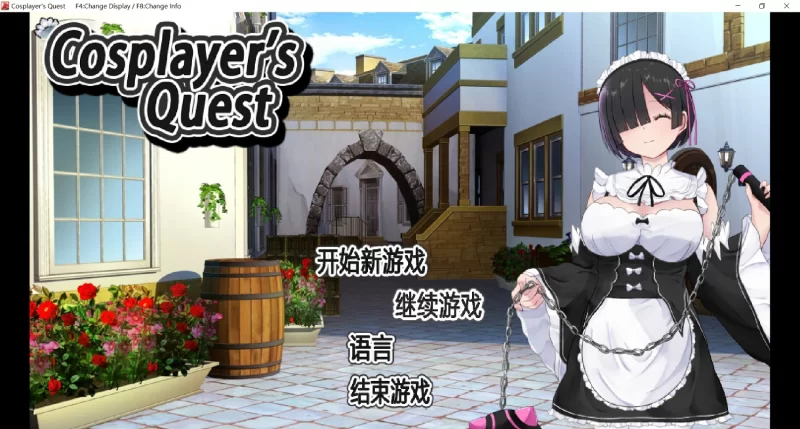 新作[日式RPG] Cosplayer’s Quest コスプレイヤーズクエスト Steam官方中文版 [1.0G]