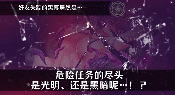 [日式RPG/羞辱] 奴隶公司~潜入搜查官的恶梦~ スレイヴ・コーポレーション～潜入捜査官の悪夢～ 官中版 [PC+安卓 1.70G]