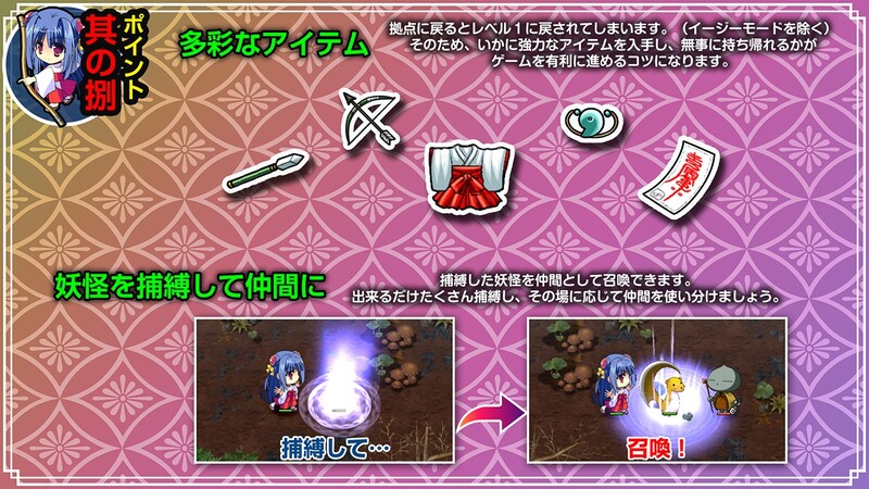 【精品RPG/异种X/动态】神乐漫游记～紫与千早～（神楽漫遊記 ～紫とちはや～）官方中文版+自带全回想 [920M]