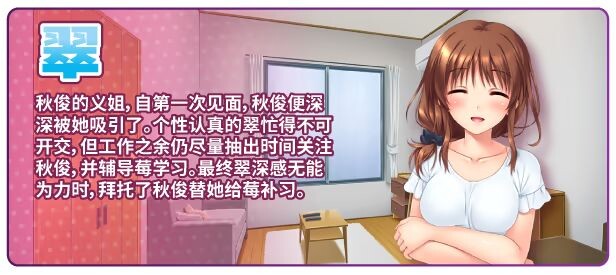 新作[日式ADV/巨乳爆乳/动态] 义妹私教辅导~哥哥我是家庭教师~ ドM妹おねだり個人レッスン～私のSEX家庭教師お兄ちゃん～ v1.01 Steam官中步兵版+全CG存档 [2.20G]