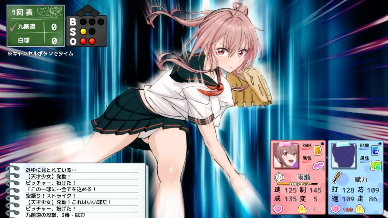 抢先体验[探索SLG/3D/Live2D] 带领雨瀬美优进军全国大赛！ 雨瀬みゆを全国大会につれてって！ AI汉化版 [2.90G]