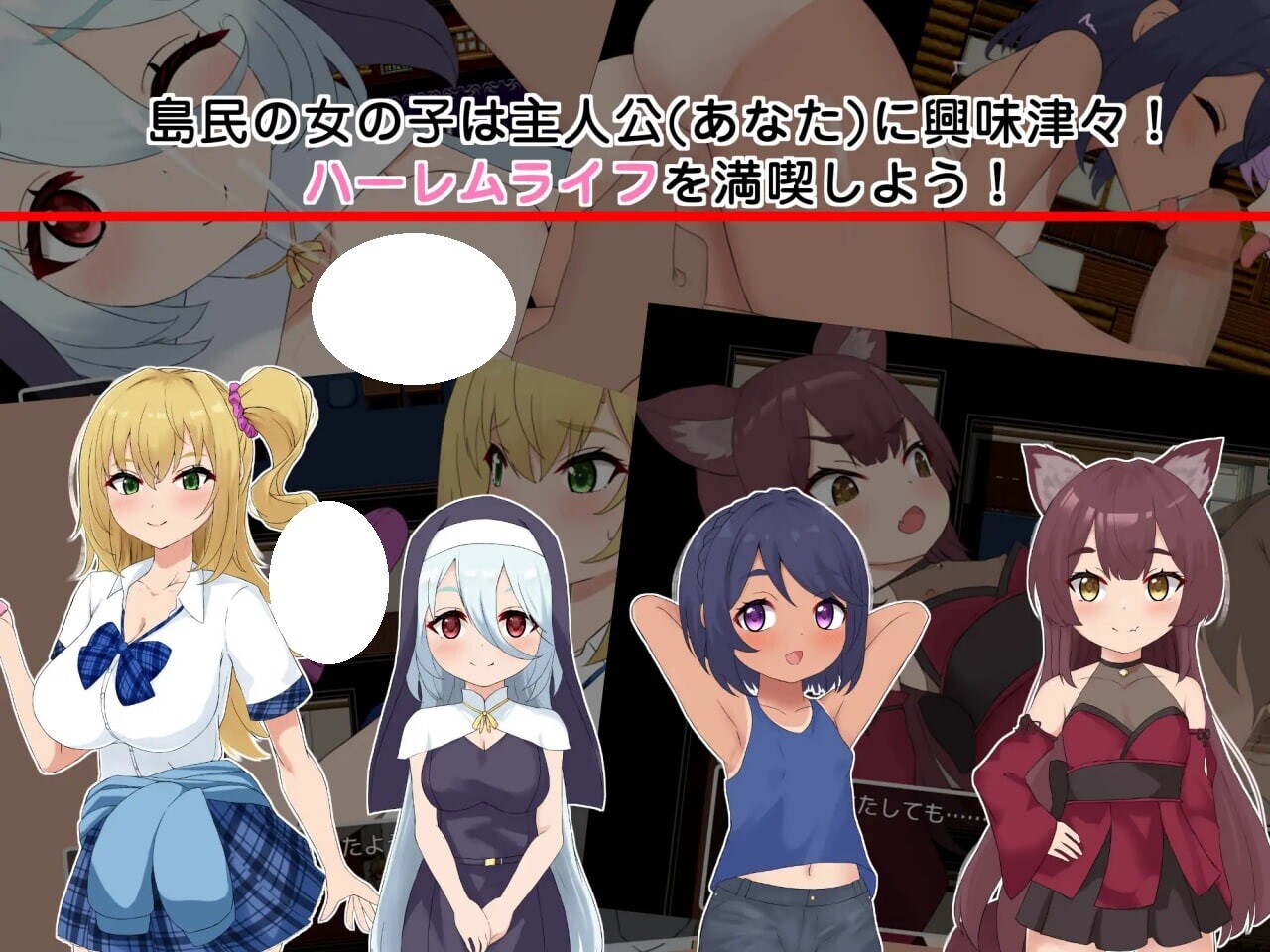 增添AZ[战争RPG/侵略] 子恵岛今日依旧和平 子恵島は今日も平和 v1.01  内嵌AI汉化版+作弊码 [PC+安卓1.80G]