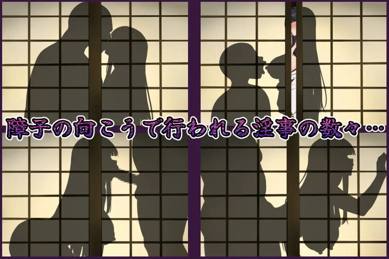 【探索RPG/被NTR】伴侣村的淫习・弐（つがい村の淫習・弐） AI汉化版+全CG存档 [1.10G]