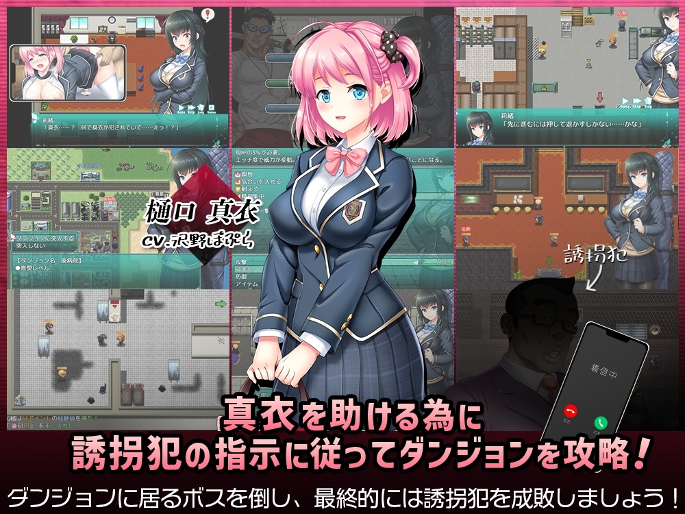 [日式RPG/爆乳] 拯救被绑架的学妹！巨乳学生会会长莉绪～打倒绑匪，给学校带来秩序！～  攫われた後輩を救え!巨乳生徒会長 莉緒～誘拐犯を成敗して学園に秩序を!～ DL官方AI汉化版 [3.20G]