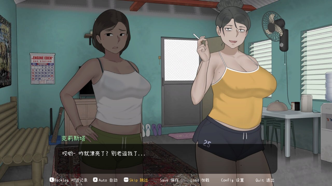 更新[亚洲风SLG/NTR/动态] 克莉斯塔 & 托尼奥 Christa & Tonyo V1.01 官方中文步兵版 [820M]