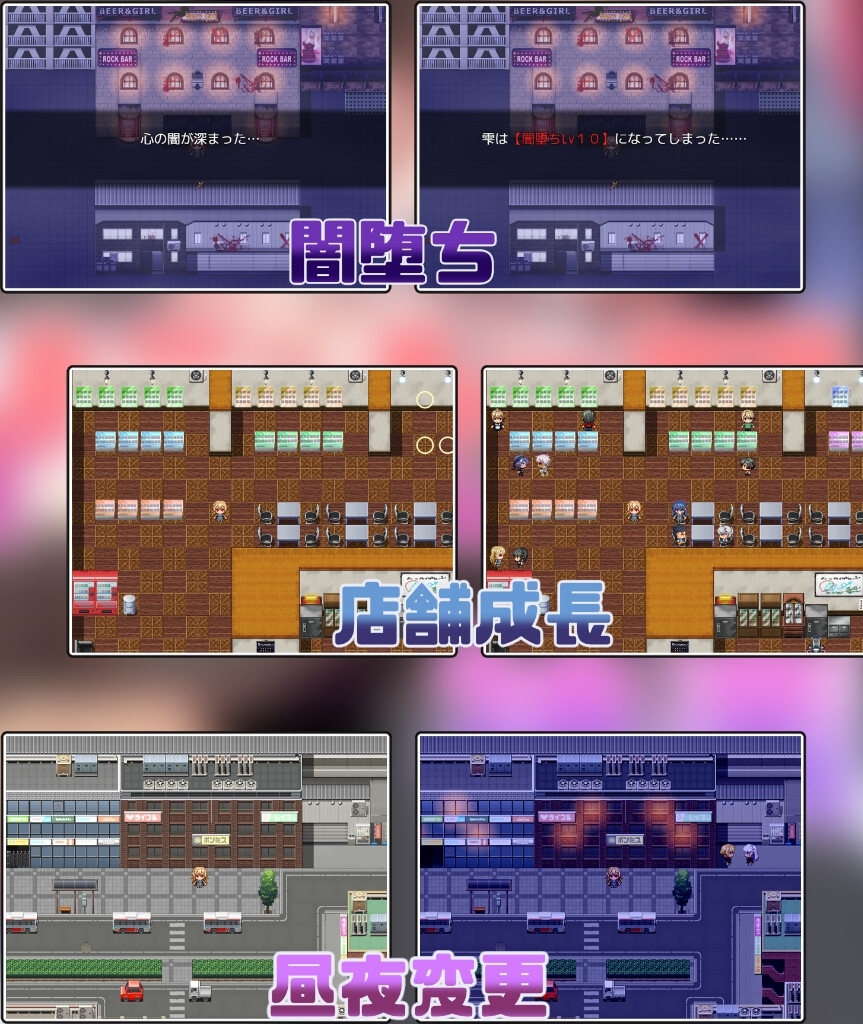 新作[日式RPG] 雫酱不可能援交的！雫チャンが援交なんてするわけないっ! AI汉化版 [840M]