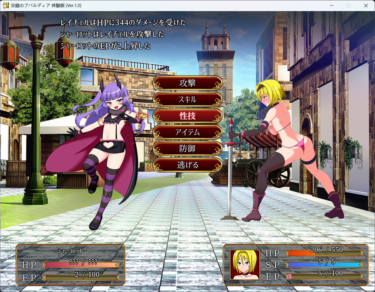 新汉化[日式RPG] 交错的布瓦尔迪亚～收集精液拯救世界的剑士与魔术师～ 交錯のブバルディア～精液を集めて世界を救う剣士と魔術師～ V1.0.3 内嵌AI汉化版+全回想存档 [1.40G]