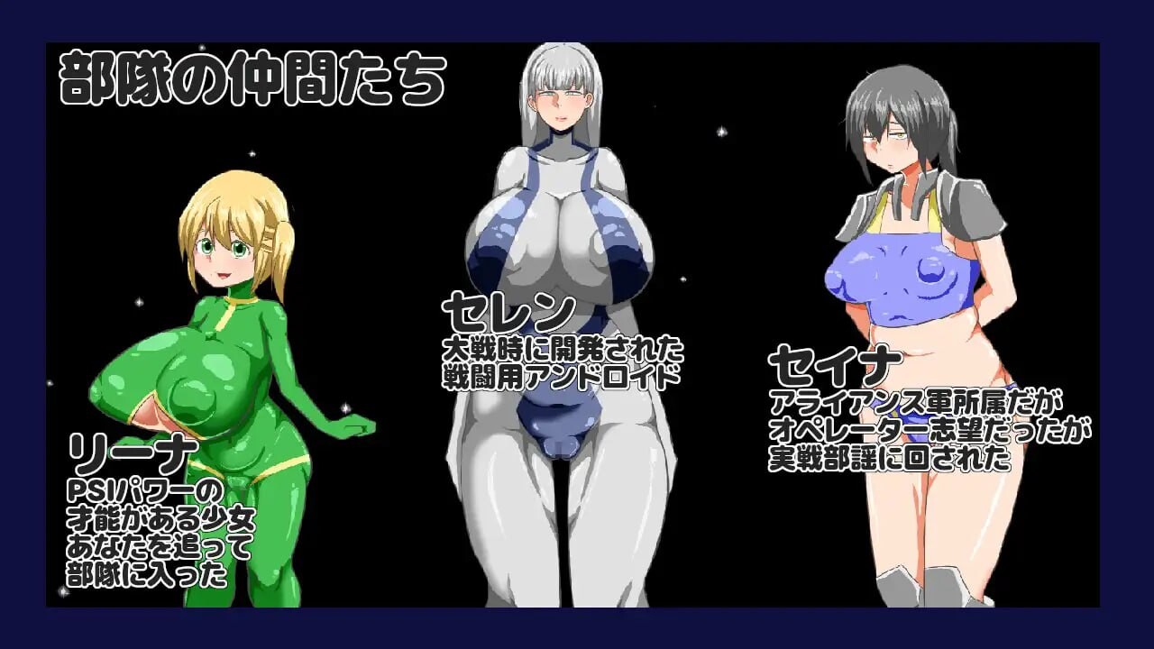 新作[拨作RPG/机械X/动态] NTR RPG 广阔宇宙的密室 NTR RPG 広い宇宙の密室で  v1.0.1 AI汉化版 [1.10G]