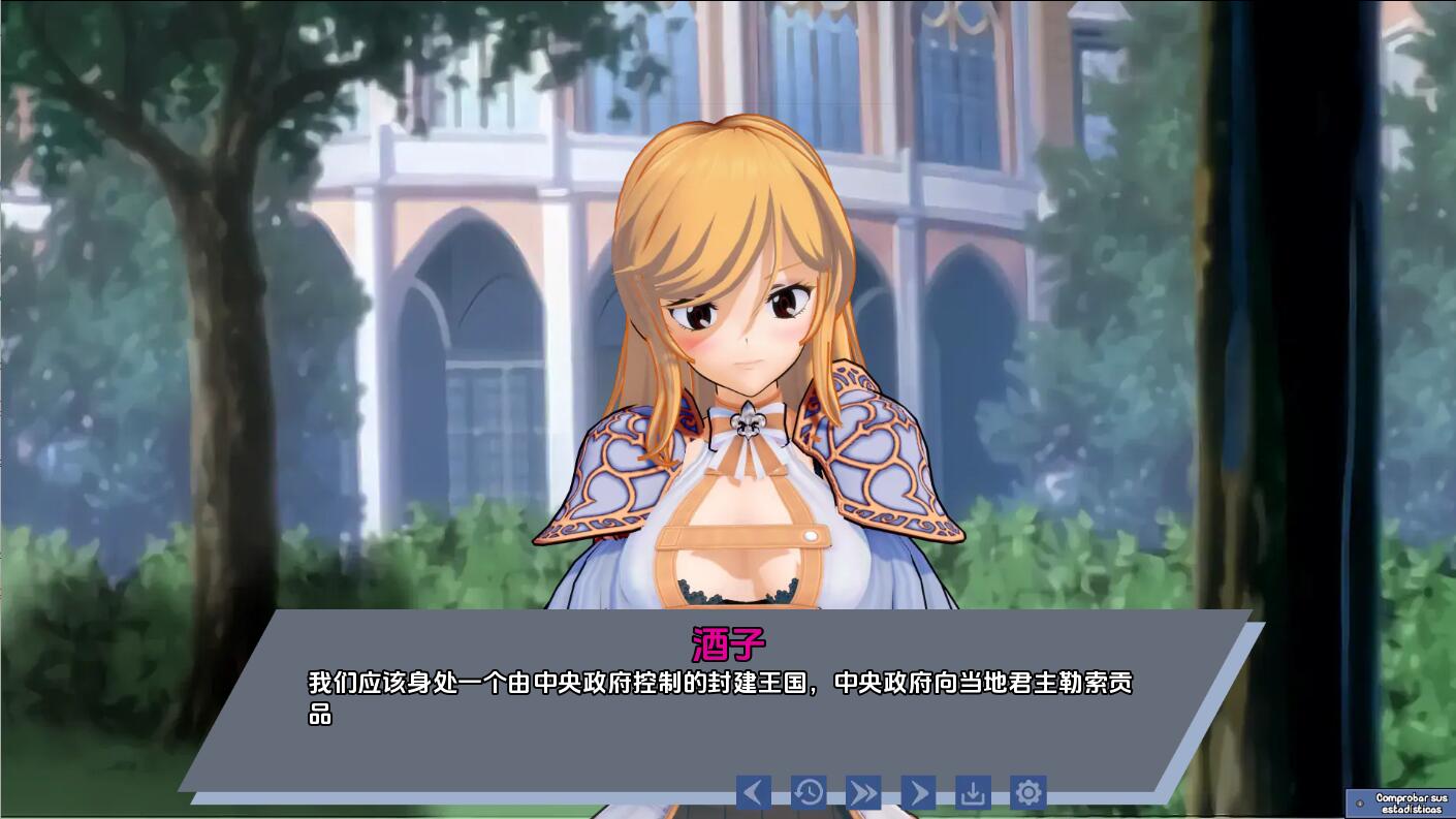 更新[亚洲风SLG/动态] 腐化我的异世界女友 Corrupting My Girlfriend in Another World v1.1.8 汉化版 [PC+安卓-2.10G]