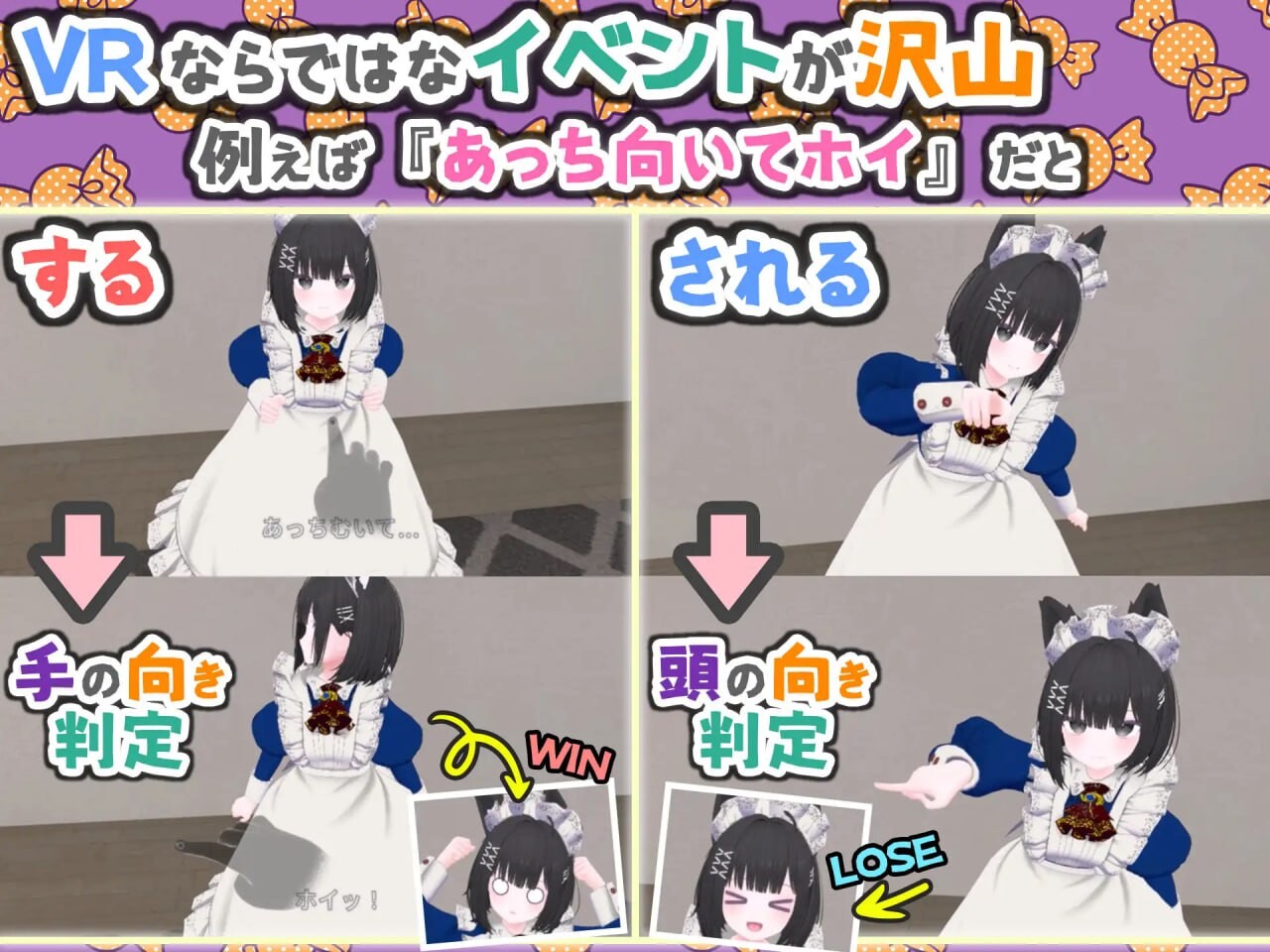 新作[互动3D/抚摸触摸/兽耳] 虚拟女友 VR Cotton バーチャル彼女VR コットン 官中版 [1.70G]
