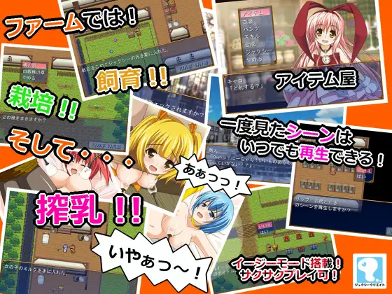 新汉化[日式RPG/NTR/拘束] 姐妹农场 シスターファーム AI汉化版 [570M]