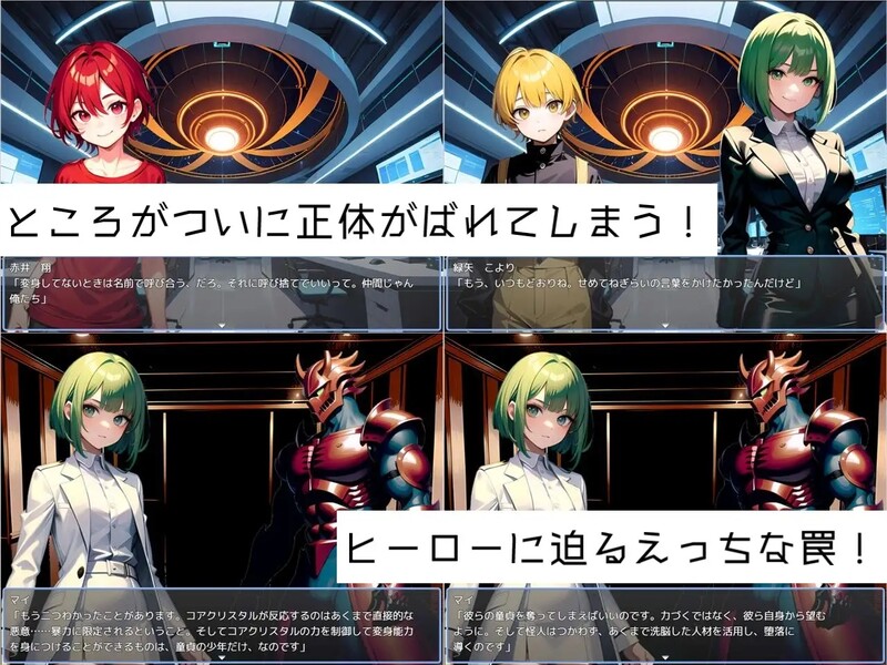 [日式RPG/汉化] 樱桃英雄故事！！少年英雄的童贞被狙击的故事 Cherry Hero Story！！ えっちすると変身不能になる少年ヒーローの童貞が狙われる話 机翻版 [1.40G]