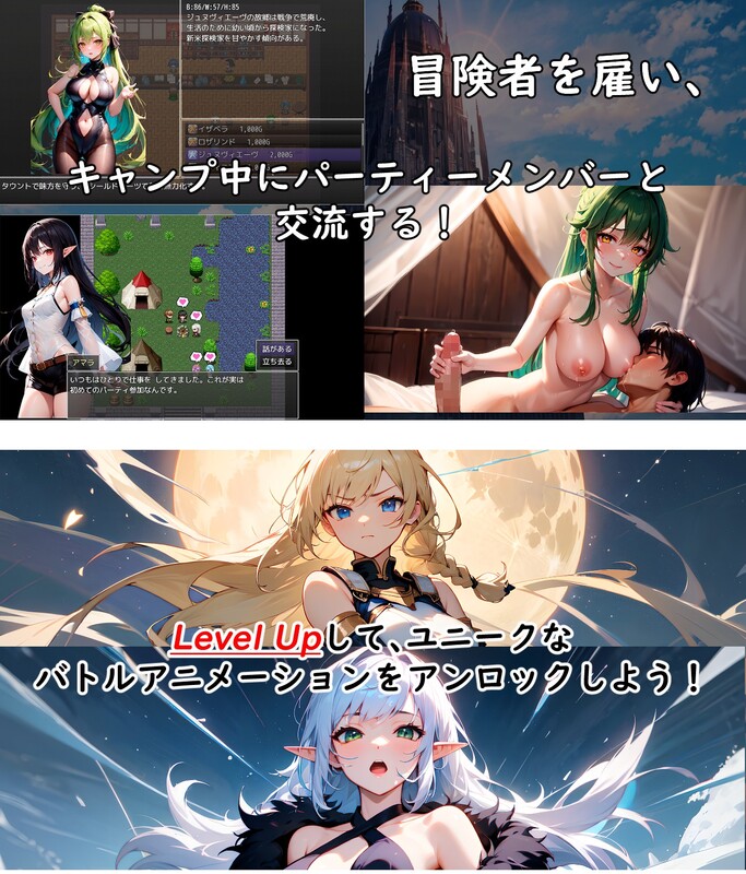 [冒险RPG/汉化] 征服天空之塔-强者与弱者- セレスティスの塔の征服 –強者と弱者– AI汉化版+DLC+全CG存档 [1.0G]