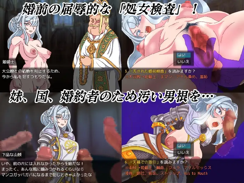新汉化[日式RPG/被NTR/战场] 山贼外传「山贼骑士团与血之婚礼」 山賊クエスト外伝「山賊騎士団と血の婚礼(The Bloody Wedding)」【単体版】 AI汉化版+自带全回想 [1.40G]