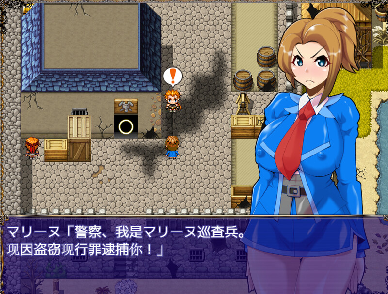 [日式RPG/汉化] 超异世界正义女警玛丽娜-色狼精子逮捕完毕！- 超異世界正義婦警マリーヌ -スケベ精子逮捕完了!- 汉化版  [PC+安卓 2.0G]