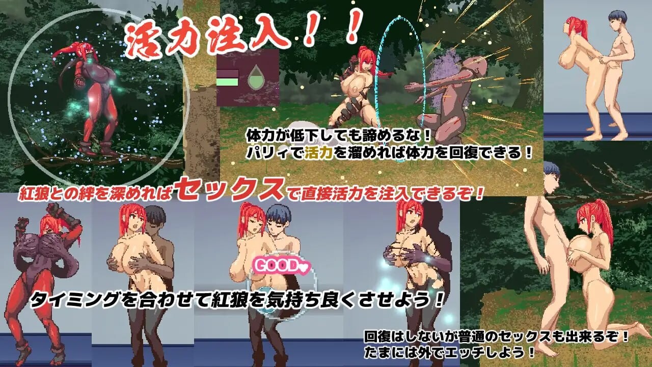 新汉化[精品ACT/通X/动态] 暗狩红狼 闇狩紅狼 v1.1.0 AI汉化版+全回想存档 [2.30G]