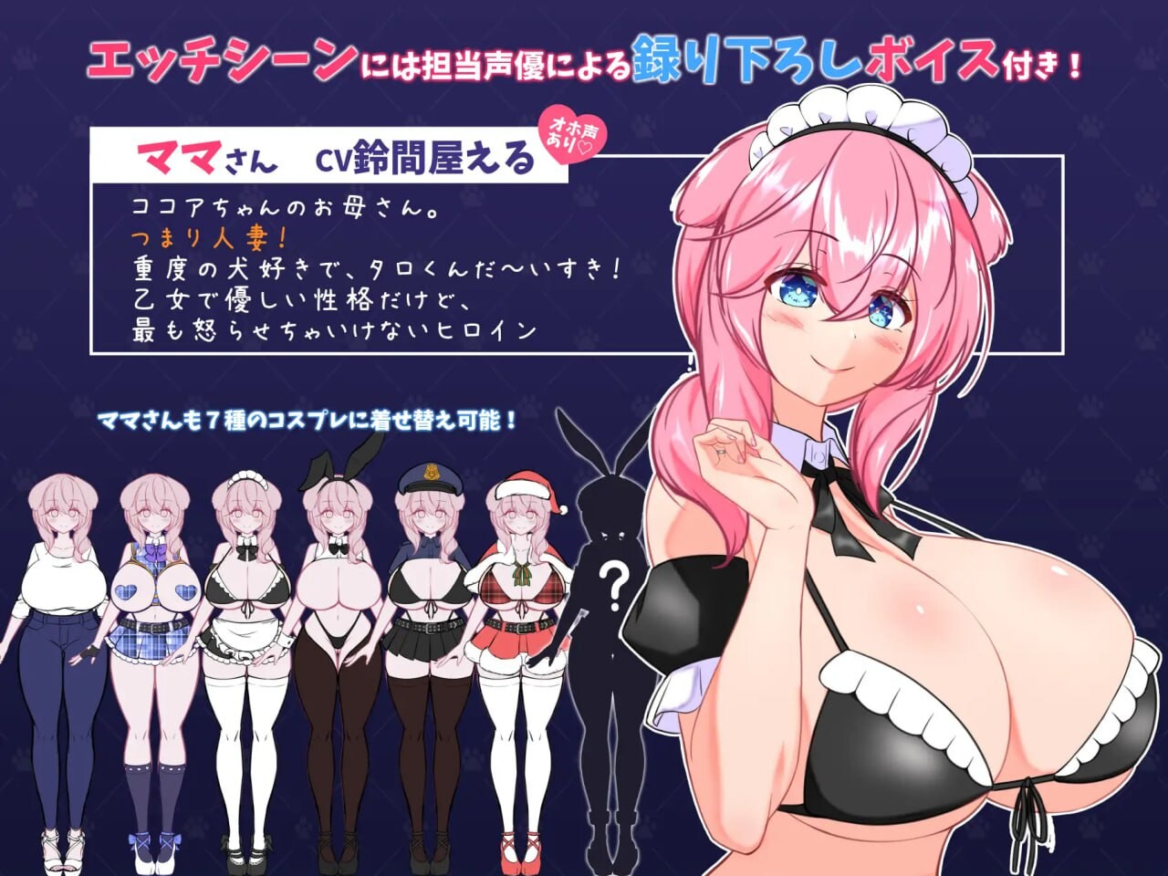 更新[日式RPG/异种X/兽X] 流浪狗未婚夫 STRAY DOG FIANCE Ver1.1 AI汉化版+全回想存档 [2.70G]