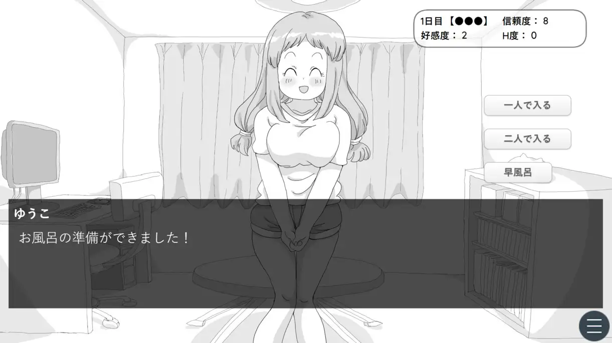 新作[互动SLG/日常] 小房间的同居生活 小さな部屋の同棲生活 AI汉化版 [380M]
