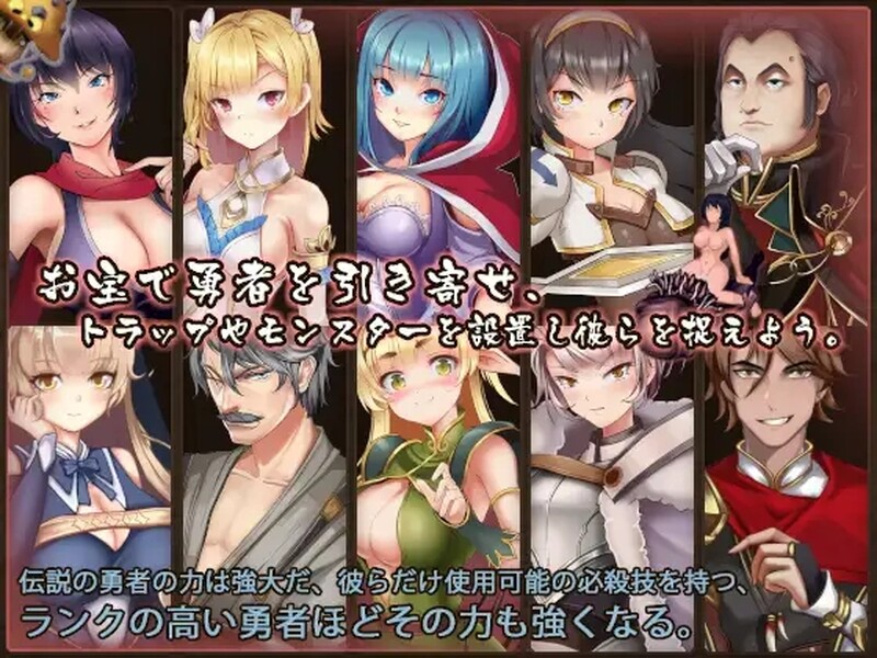 [日式RPG/异种X] 魔王的秘宝 魔王の秘宝 V1.21 机翻版 [6.80G]