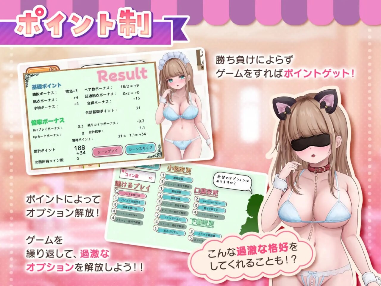 新作[卡牌SLG/女仆/脱衣] 与女仆咖啡厅店员的美艳赌局  コンカフェ嬢とのエッチなギャンブル v1.0.2 生肉版+自带全回想解放 [1.10G]