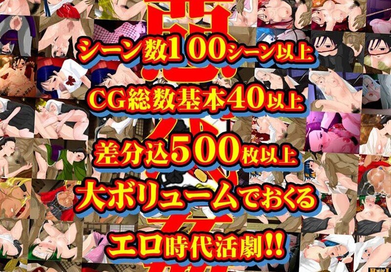 [日式SLG] 恶代奸 惡代姦 −完全版− AI汉化版 [700M]
