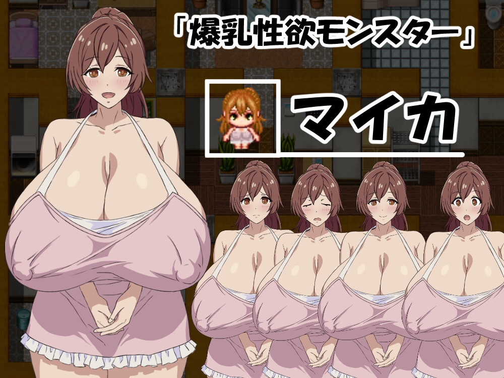 新作[日式RPG/巨乳/爆乳] 「早泄处男的我」与「巨乳性欲怪兽大姐姐」前篇「早漏で童貞な僕」と「爆乳で性欲モンスターなお姉さん」前編 AI汉化版+全回想存档 [270M]