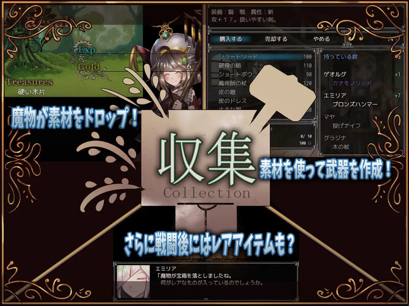 ST3月新作[爆款RPG/后宫] 骑士与三从者 官方中文版 [2.0G]