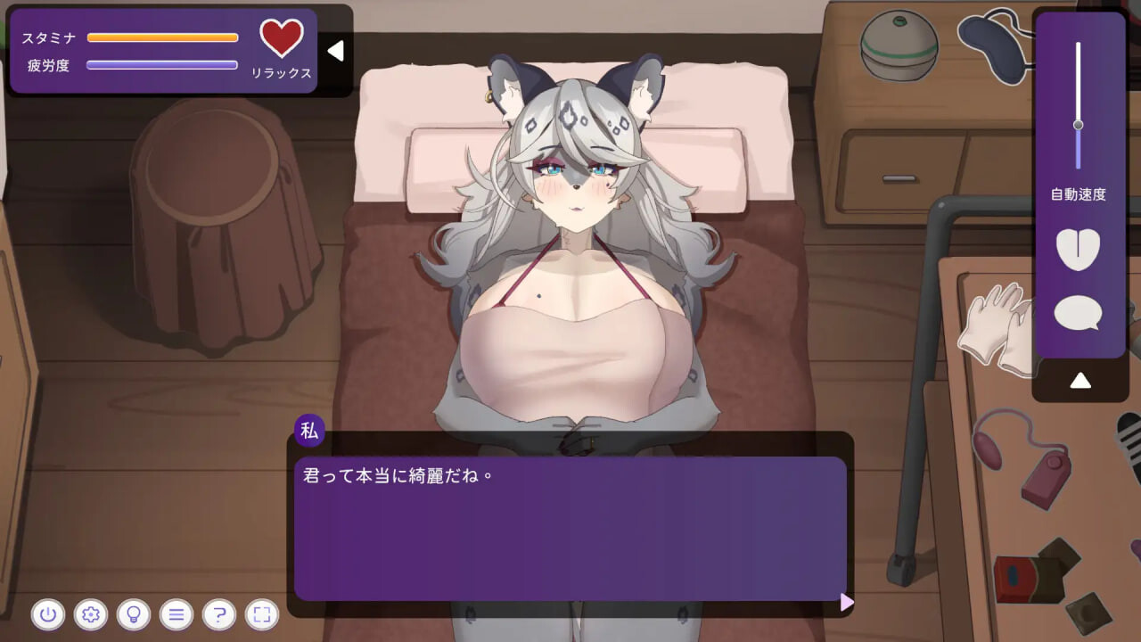 新作[互动SLG/Live2D动画]与雪豹人妻的性感按摩 ユキヒョウ人妻との性感マッサージ 官中版+存档 [880M]