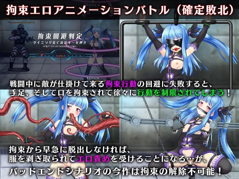 [日式RPG/战斗H] 魔法少女塞拉菲尔IF・噩梦的坏结局 魔法少女セラフィエールIF・悪夢のバッドエンド AI汉化版+全CG存档 [1.40G]