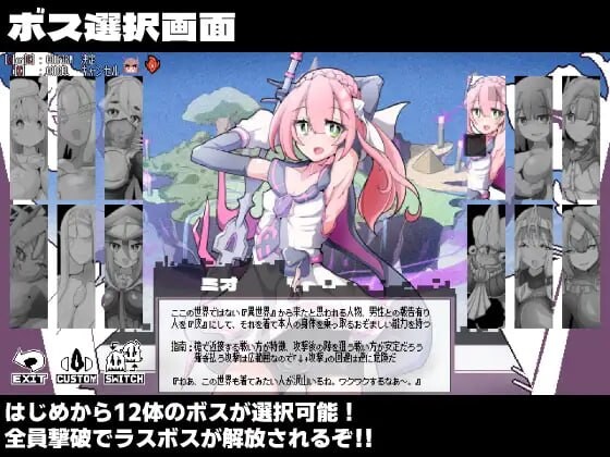 新汉化[日式ACT] 变化与不堪的边界线 -侮挫魔2- 変化と無様のフロンティア -侮挫魔2-  内嵌AI汉化版+全回想存档 [260M]