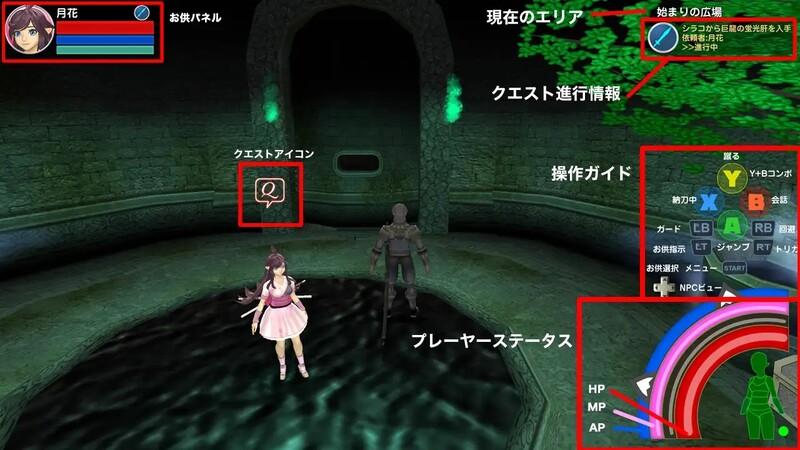 [日式3D/动态] 封锁迷宫转生「炬独之迷宫」 封鎖迷宮転生「炬獨の迷宮」 V1.03 机翻版 [1.80G]
