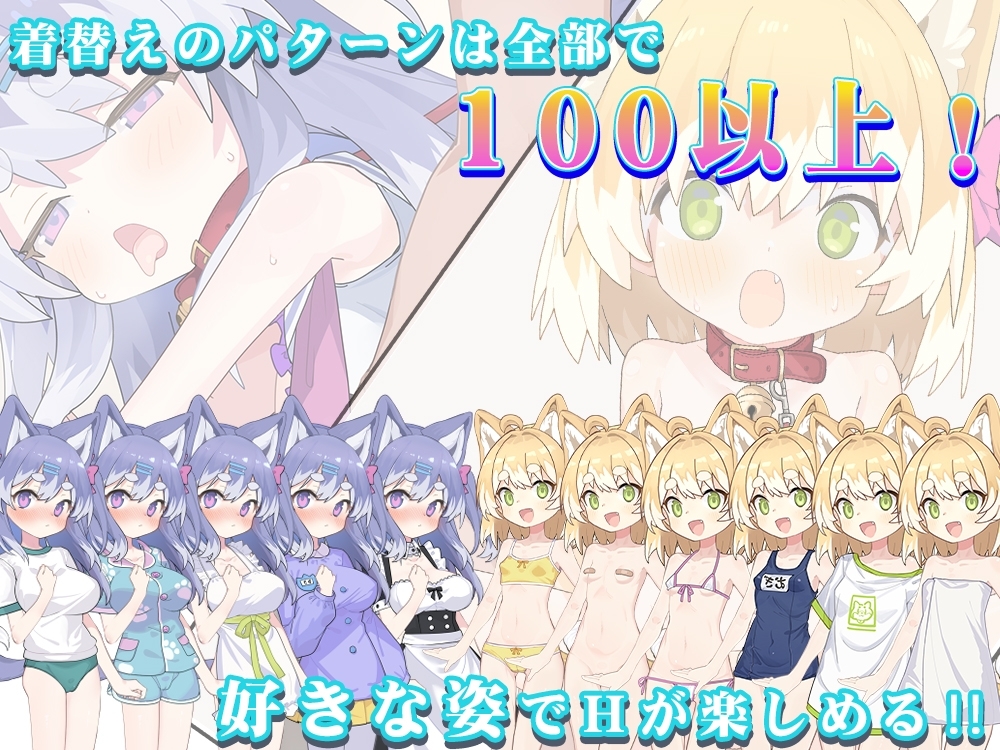 新作[互动SLG/触摸抚摸] 捡到了犬娘。 メス犬、拾いました。Ver1.1.1 内嵌AI汉化版+存档 [910M]