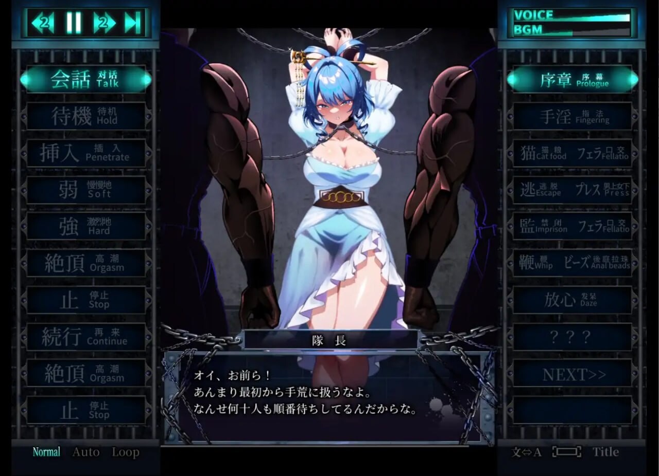 新作[爆款SLG/SM/战斗H] 惩罚娘娘Ｒ おしおき娘々R v1.4 Steam官中版+前作+视频+自带全回想 [2.70G]