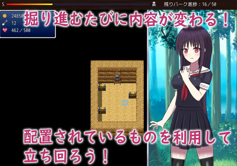 [更新]【探索RPG/拘束奴仆/2C】冒险乐园（マインパーク）V1.14 AI汉化【1G/更新】