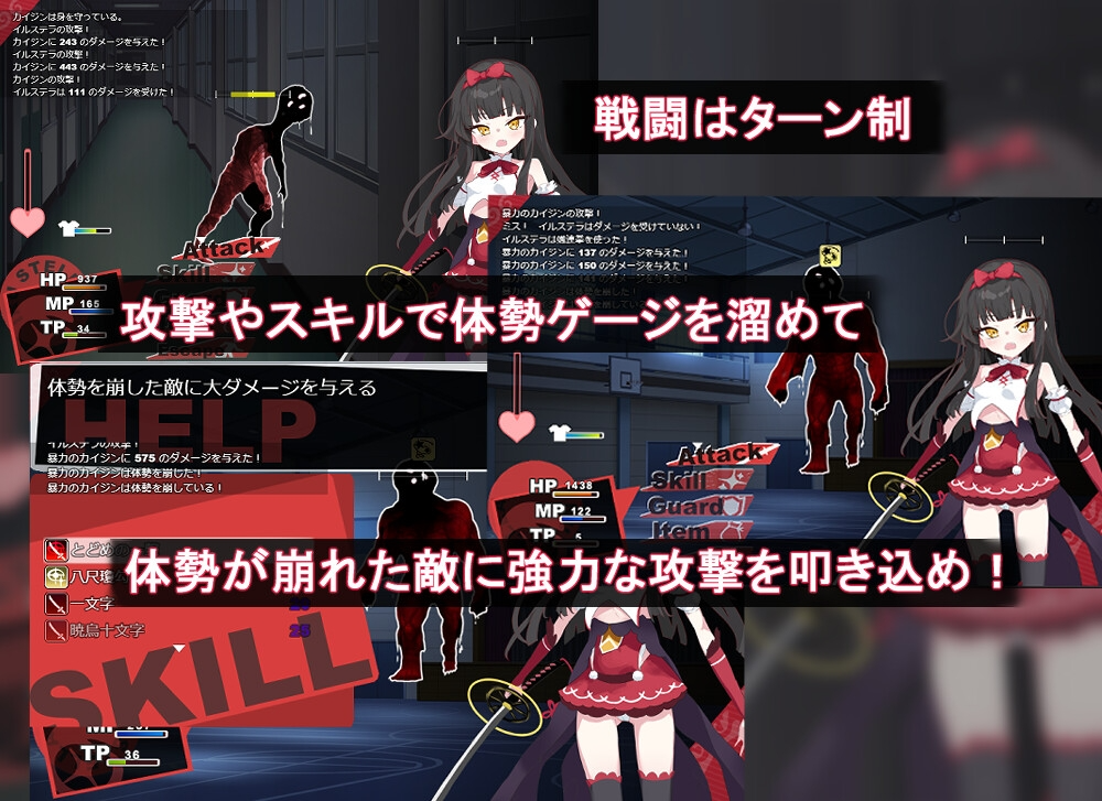 新作[日式RPG/战斗H] 魔法少女伊鲁斯特拉 魔法少女イルステラ AI汉化版+作弊码 [PC+安卓-800M]
