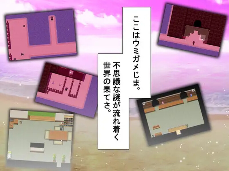 [日式RPG/汉化] 海龟汤〜NTR的风格〜 ウミガメのスープ〜寝取られ仕立て〜 内嵌AI汉化版 [1.20G]