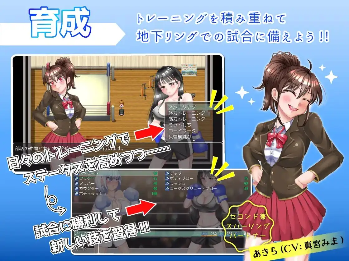 新汉化[日式RPG/摔角手/格斗] JK拳击手凛香与复仇的地下擂台 JKボクサー凛香と復讐の地下リング v1.1 AI汉化版 [2.10G]