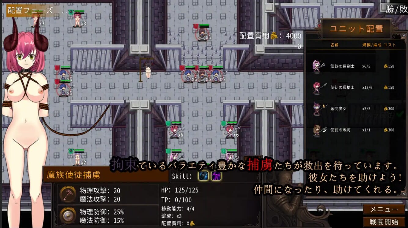 [日式SRPG/官中] 摇篮史诗-通往魔女之路 Cradle Epic- 魔女への道 Ver.1.3 官中版 [320M]