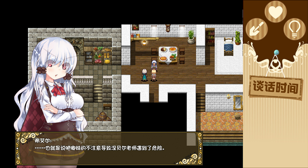 新汉化[日式RPG/露出] Lelie 航海 v1.0内嵌AI汉化版 [PC+安卓2.10G]