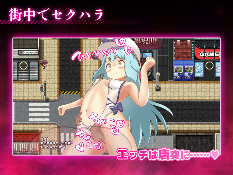 DL12月新作【爆款RPG】播种压力机(種付けプレッサー)V1.02 内置AI汉化【PC+安卓-1G】