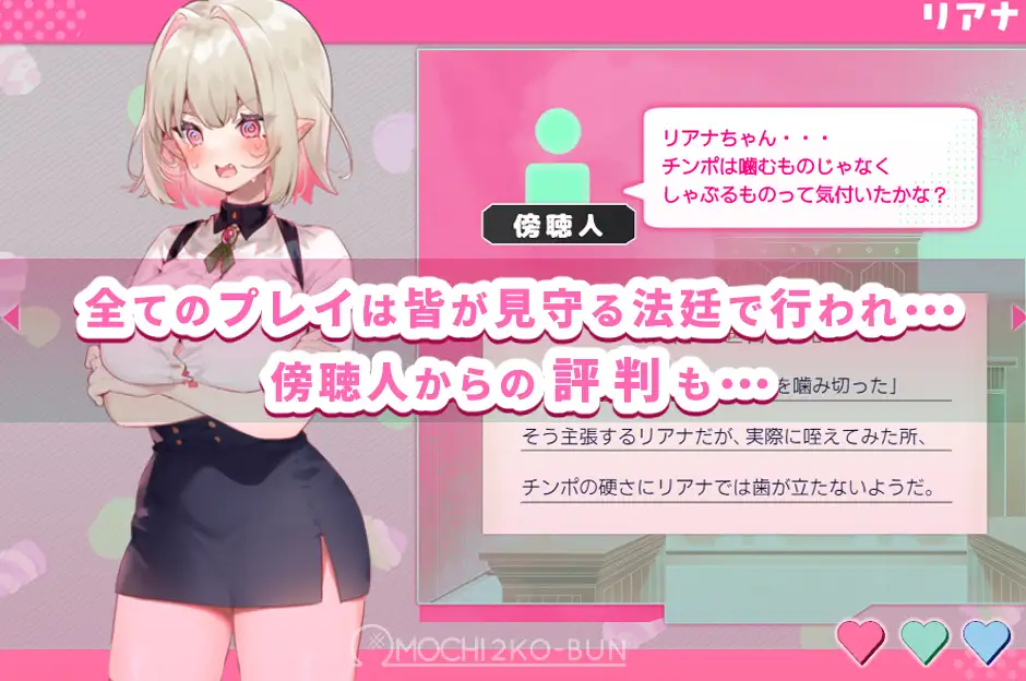 新作[冒险RPG/羞耻/耻辱] 性裁的莉安娜 性裁のリアナ AI汉化版 [340M]