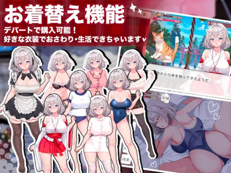 DL7月新作【互动SLG/触摸抚摸/睡X】逆转女仆咖啡厅（逆転メイドカフェ）机翻版 [1.80G]