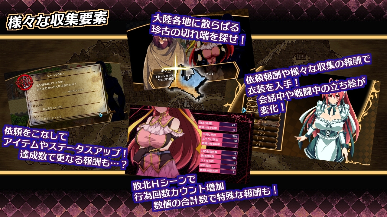 新作[日式RPG/战斗H/异种X] 虚魂剑拉姆达内罗斯R 虚魂剣ラムダネロスR Ver2.00 AI汉化版 [5.50G]