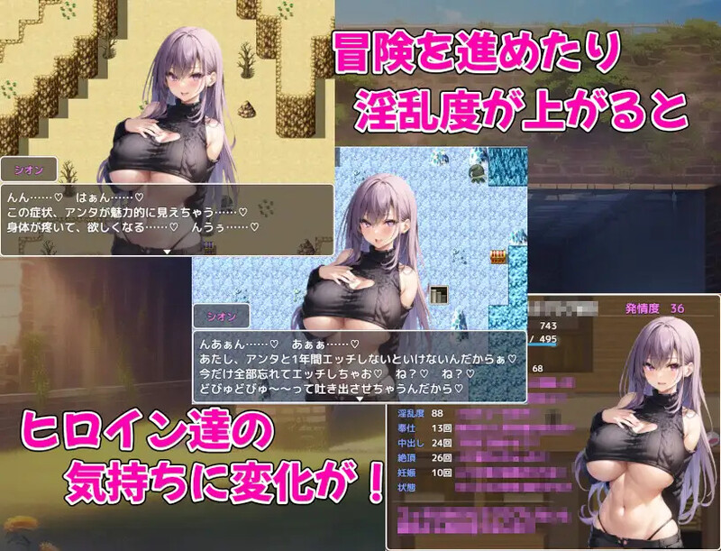 补档[日式RPG/爆乳] 巨乳冒险者发情后宫～学园三大美女随意交配～ 爆乳冒険者発情ハーレム～学園3大美女に種付け放題～ V1.02 AI汉化版 [1.50G]
